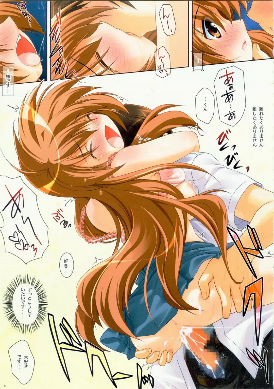 [Watsuki Rumi] COLORS! Watsukiya Soushuuhen 10 Fhentai - Page 38