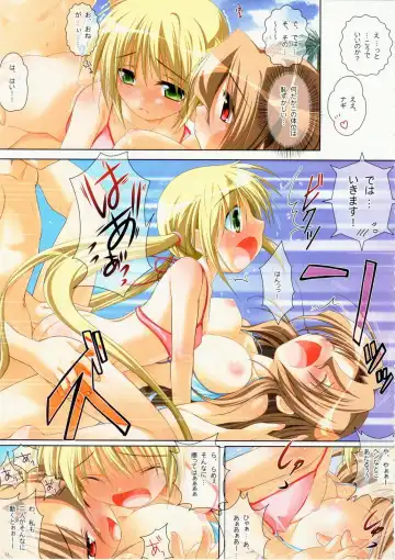 [Watsuki Rumi] COLORS! Watsukiya Soushuuhen 10 Fhentai - Page 10