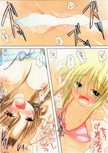 [Watsuki Rumi] COLORS! Watsukiya Soushuuhen 10 Fhentai - Page 11