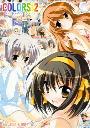 [Watsuki Rumi] COLORS! Watsukiya Soushuuhen 10 Fhentai - Page 28