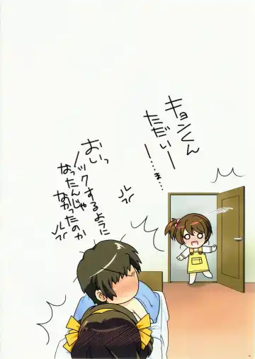 [Watsuki Rumi] COLORS! Watsukiya Soushuuhen 10 Fhentai - Page 51