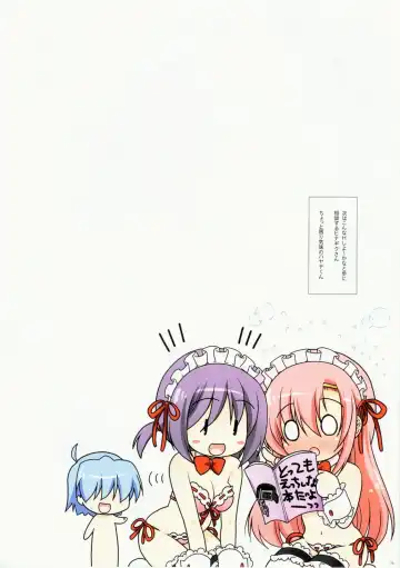 [Watsuki Rumi] COLORS! Watsukiya Soushuuhen 10 Fhentai - Page 75