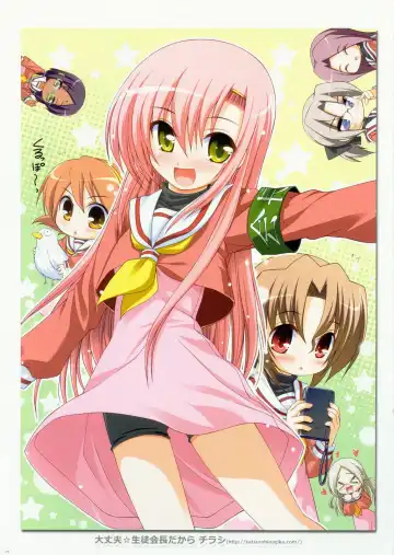 [Watsuki Rumi] COLORS! Watsukiya Soushuuhen 10 Fhentai - Page 76