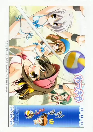 [Watsuki Rumi] COLORS! Watsukiya Soushuuhen 10 Fhentai - Page 78