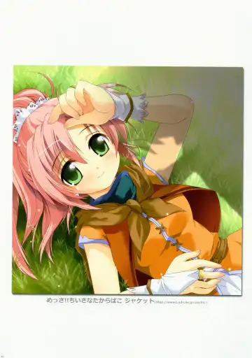 [Watsuki Rumi] COLORS! Watsukiya Soushuuhen 10 Fhentai - Page 80