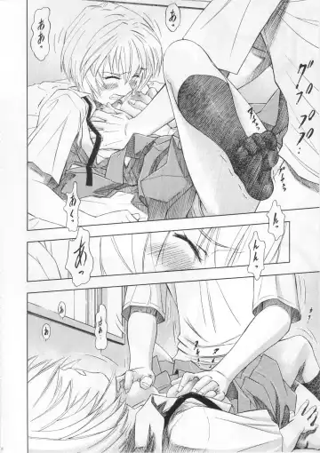 [Kura Oh] Ayanami - Asa Hiru Yoru - Shin Fhentai - Page 35