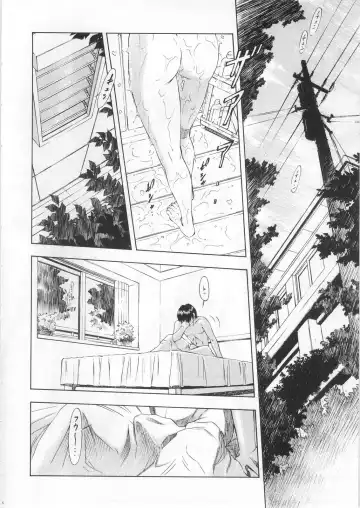 [Kura Oh] Ayanami - Asa Hiru Yoru - Shin Fhentai - Page 5