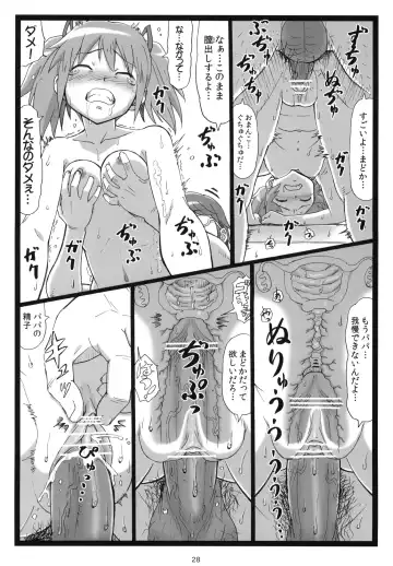 [Ohkura Kazuya] M☆M Fhentai - Page 27