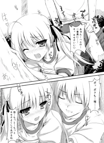 [Hiten Onee-ryuu] Sora no Shitade Fhentai - Page 16