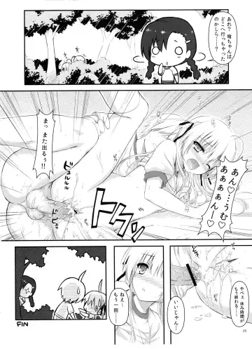 [Hiten Onee-ryuu] Sora no Shitade Fhentai - Page 20