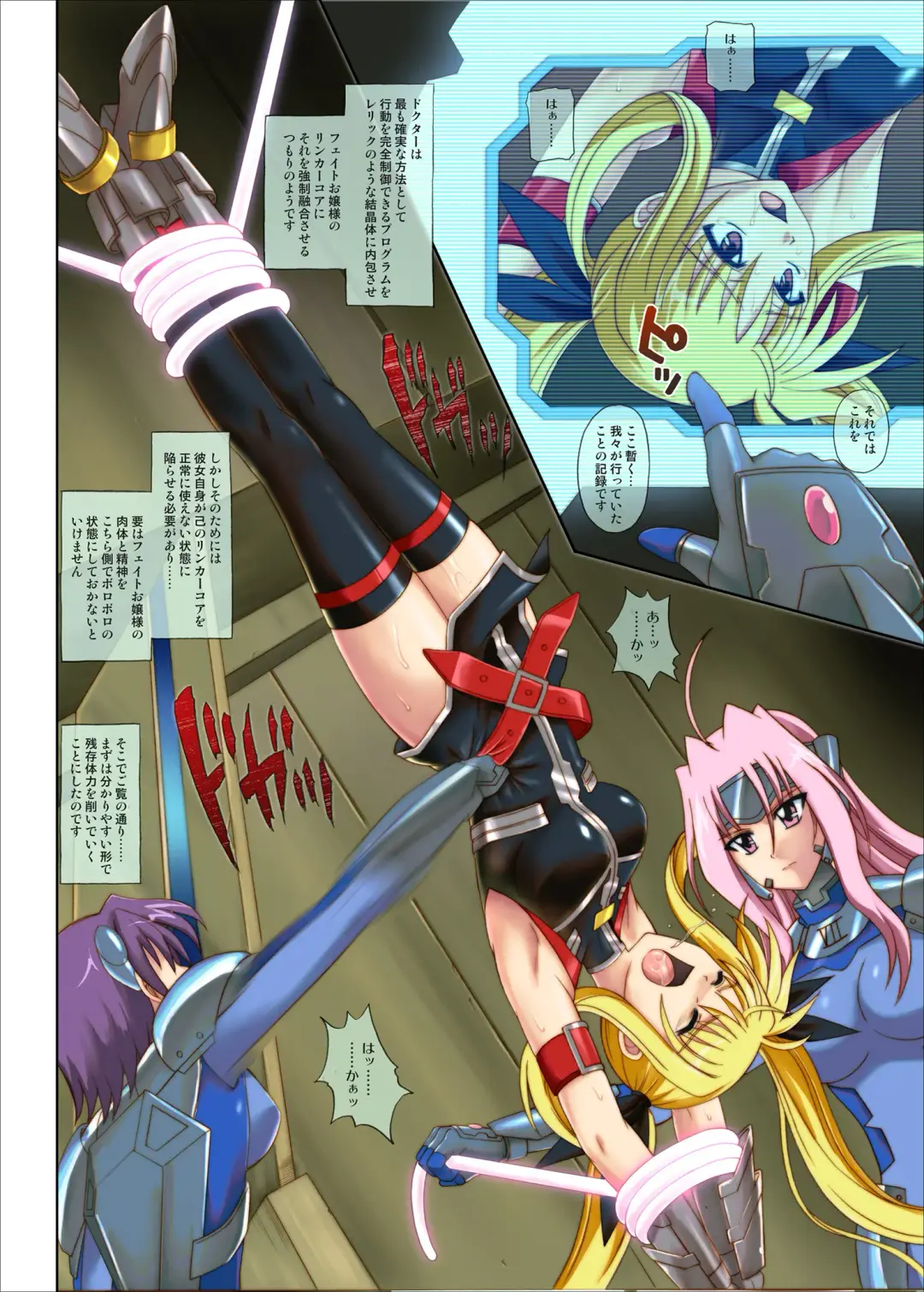 [Izumi - Izumi Kazuya - Reizei] Color Classic Situation Note Extention 04 "567" Fhentai - Page 3