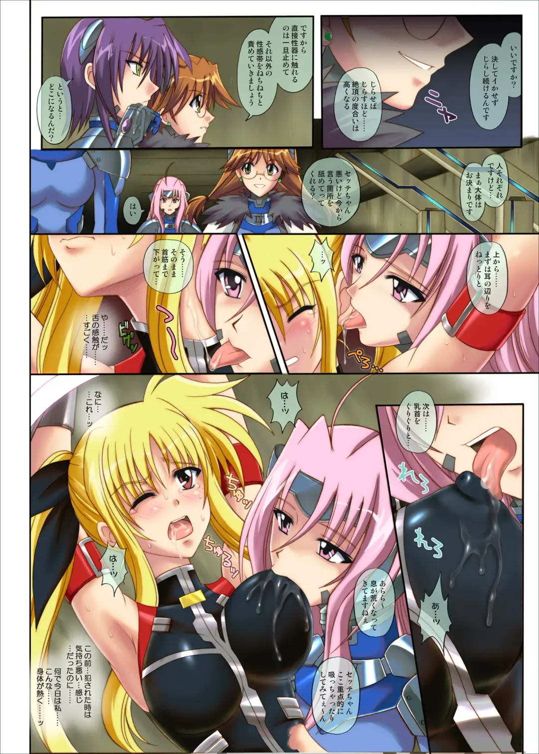 [Izumi - Izumi Kazuya - Reizei] Color Classic Situation Note Extention 04 "567" Fhentai - Page 7