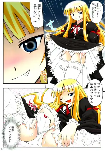 [Akichin] GURICOLOR Eva-sama Mousou Clinic - A delusion medical office of Eve Fhentai - Page 5