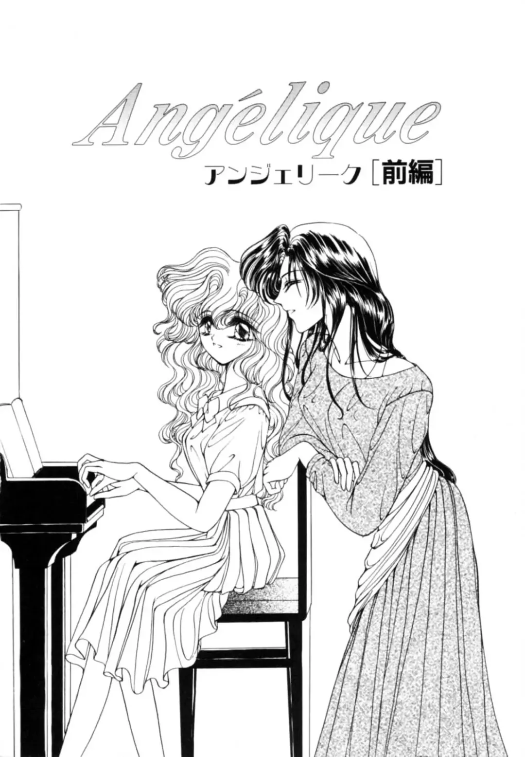 [Uesugi Yoko] Onetsu Hakatte Fhentai - Page 118