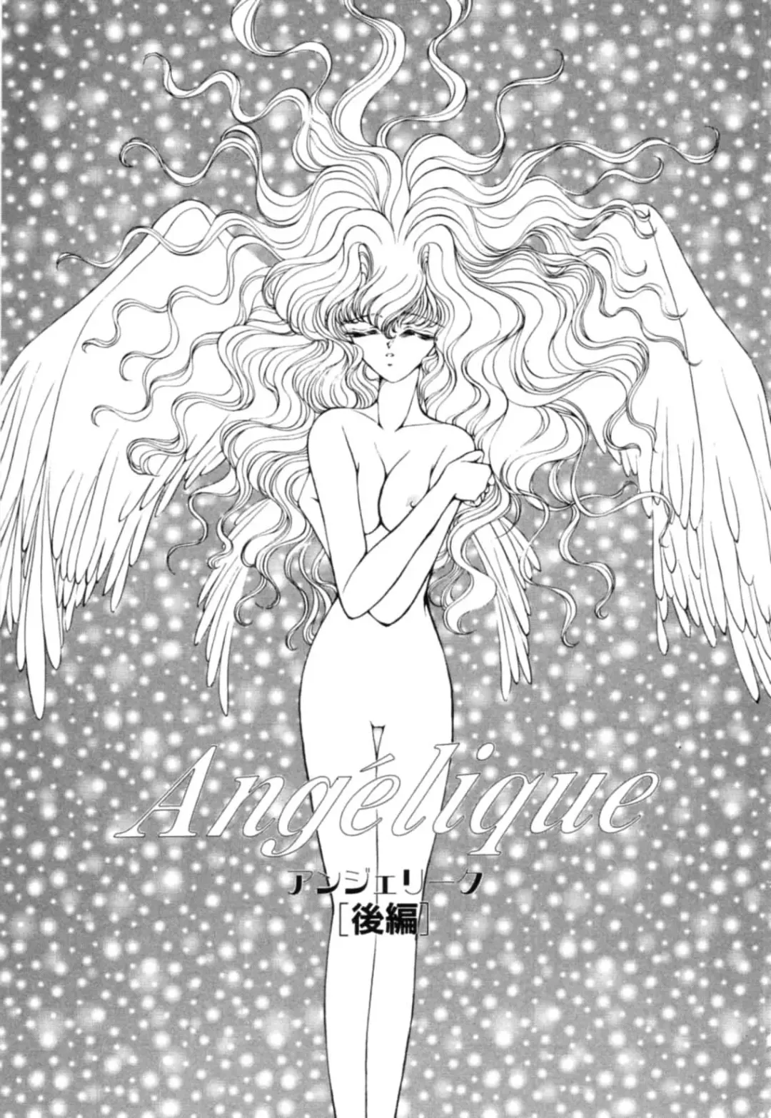 [Uesugi Yoko] Onetsu Hakatte Fhentai - Page 138