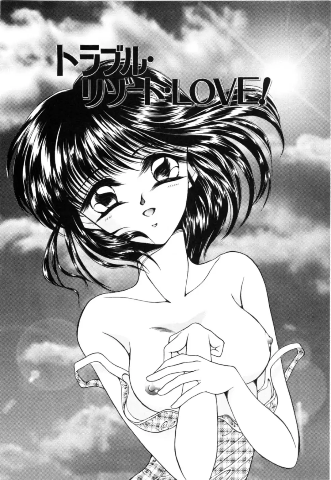 [Uesugi Yoko] Onetsu Hakatte Fhentai - Page 66