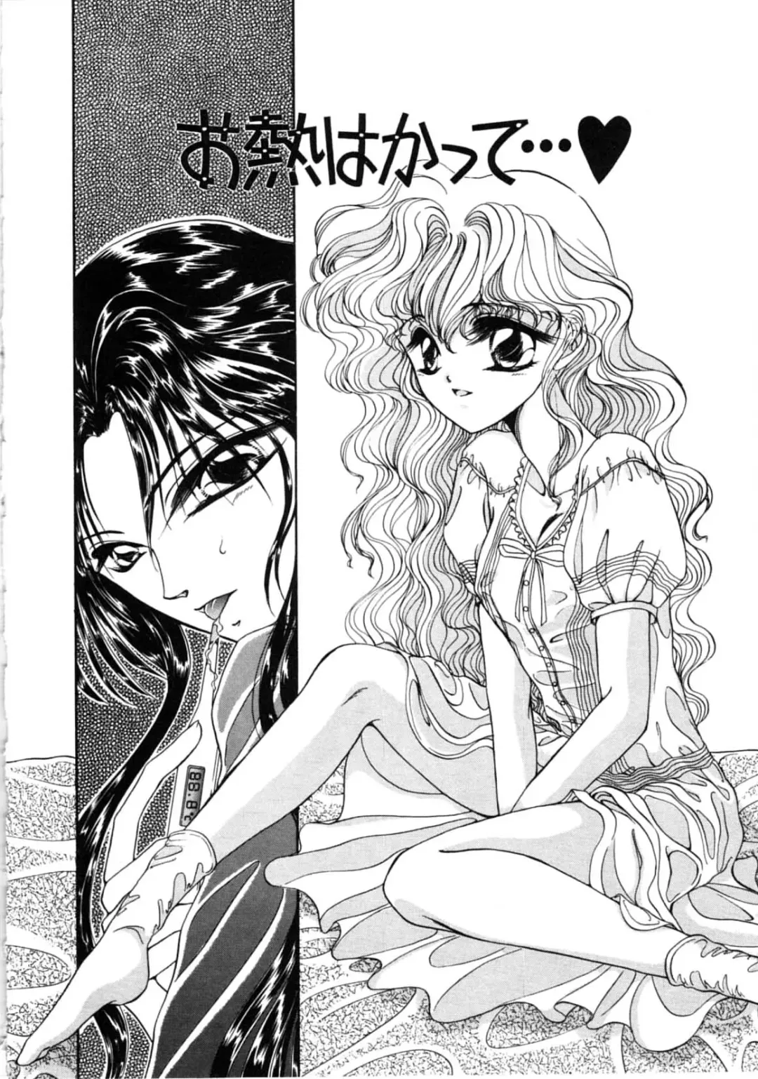 [Uesugi Yoko] Onetsu Hakatte Fhentai - Page 82