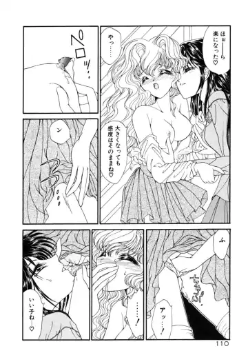 [Uesugi Yoko] Onetsu Hakatte Fhentai - Page 112