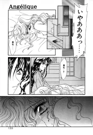 [Uesugi Yoko] Onetsu Hakatte Fhentai - Page 135