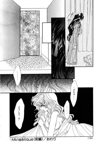 [Uesugi Yoko] Onetsu Hakatte Fhentai - Page 136