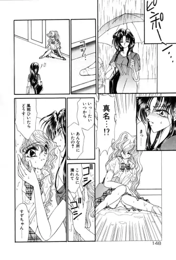 [Uesugi Yoko] Onetsu Hakatte Fhentai - Page 150