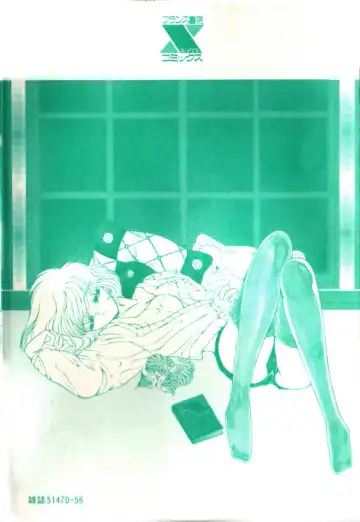 [Uesugi Yoko] Onetsu Hakatte Fhentai - Page 167