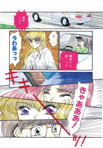 [Uesugi Yoko] Onetsu Hakatte Fhentai - Page 4