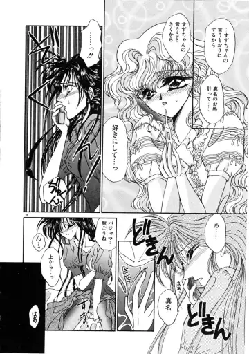 [Uesugi Yoko] Onetsu Hakatte Fhentai - Page 88