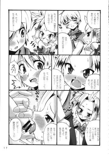 [Shinozuka Atsuto - Takanashi] Makuu Tsuushin SN Fhentai - Page 16