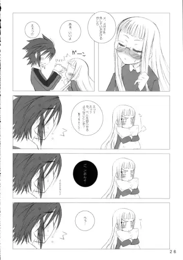 [Shinozuka Atsuto - Takanashi] Makuu Tsuushin SN Fhentai - Page 25