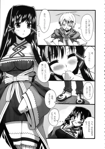 [Shinozuka Atsuto - Takanashi] Makuu Tsuushin SN Fhentai - Page 6