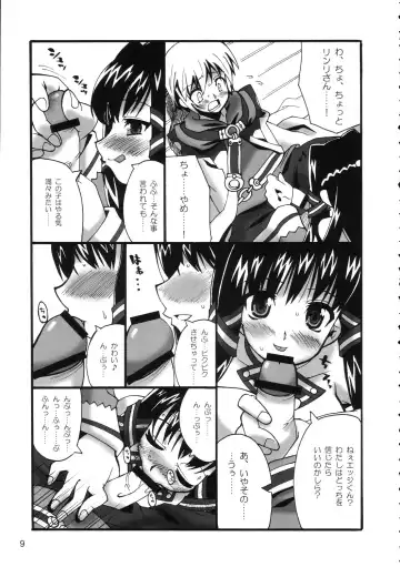 [Shinozuka Atsuto - Takanashi] Makuu Tsuushin SN Fhentai - Page 8