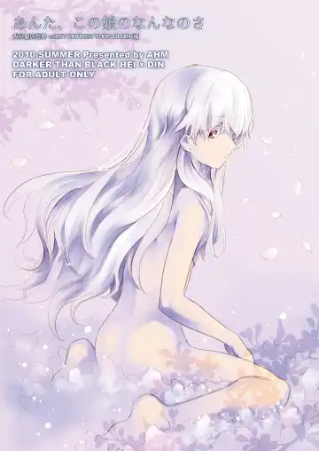 [Inu-blade - Lact Mangan] Anta, Kono Ko no Nan Nanosa Fhentai - Page 22