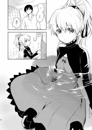 [Inu-blade - Lact Mangan] Anta, Kono Ko no Nan Nanosa Fhentai - Page 9