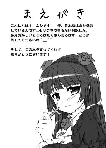 [Mushi] KuroShiroNeko Fhentai - Page 3