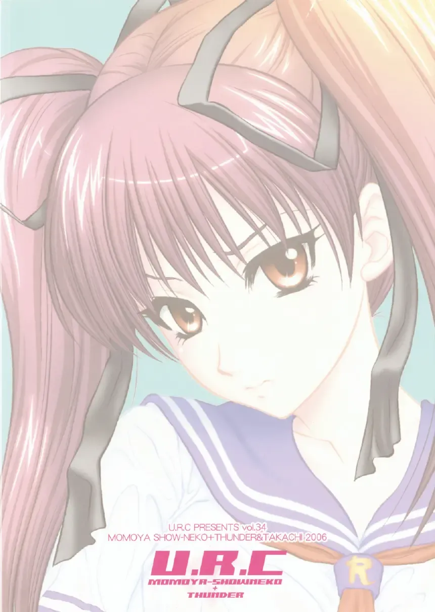[Momoya Show-neko] Tsuyoki na Sunao Fhentai - Page 20