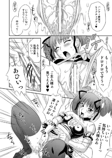 [Momoya Show-neko] Tsuyoki na Sunao Fhentai - Page 10