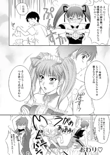 [Momoya Show-neko] Tsuyoki na Sunao Fhentai - Page 18