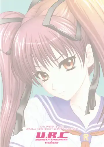 [Momoya Show-neko] Tsuyoki na Sunao Fhentai - Page 20