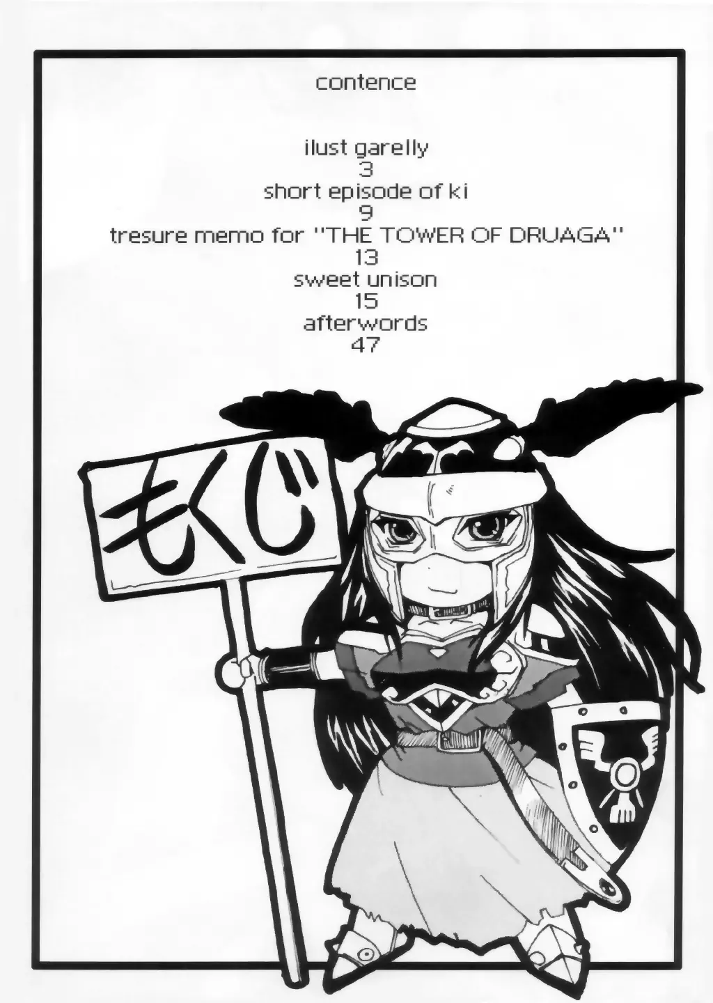 [Kokuryuugan] Sweet Unison Fhentai - Page 3