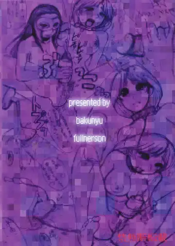 [Kokuryuugan] Sweet Unison Fhentai - Page 50