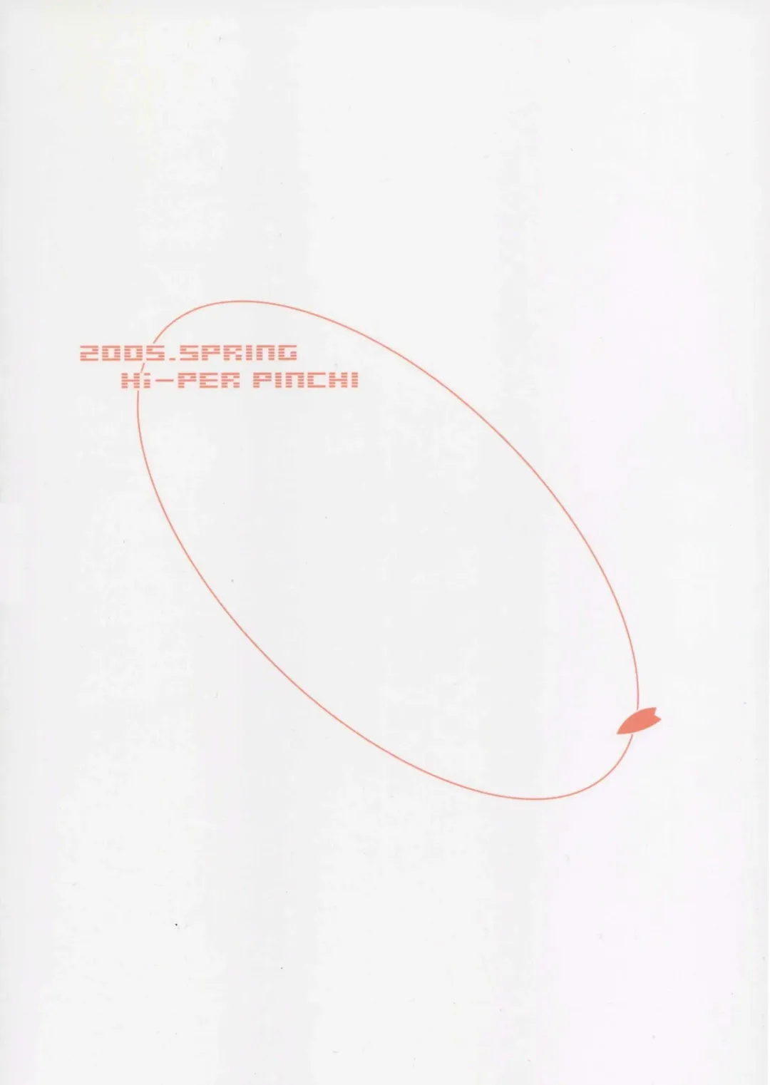 [Clover] Tama sen Fhentai - Page 22