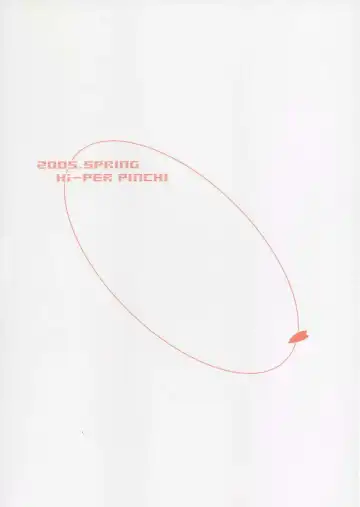 [Clover] Tama sen Fhentai - Page 22