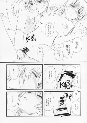 [Clover] Tama sen Fhentai - Page 9