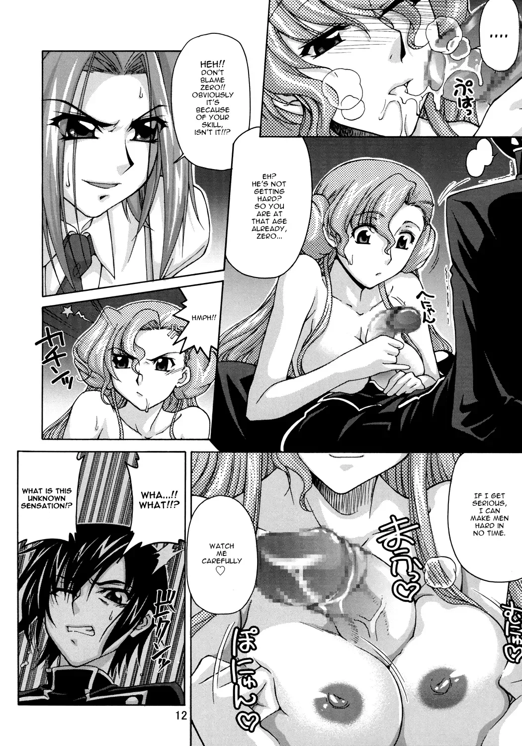 [Suzuki Address] CG²R 01 Fhentai - Page 11