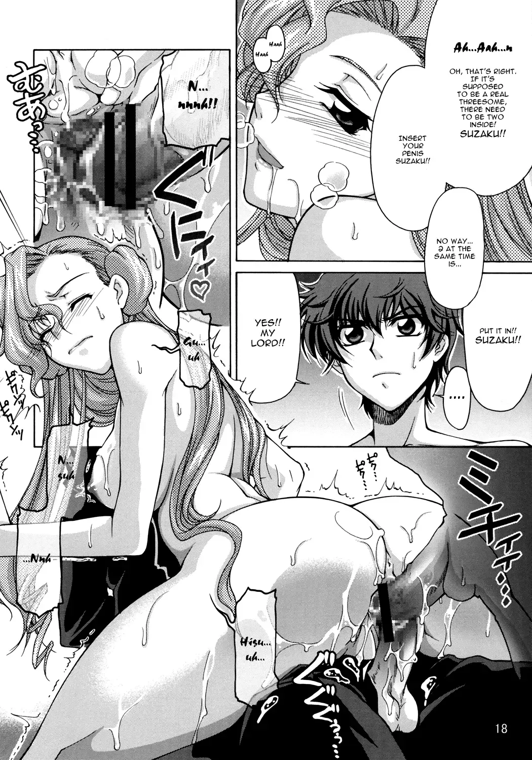 [Suzuki Address] CG²R 01 Fhentai - Page 17