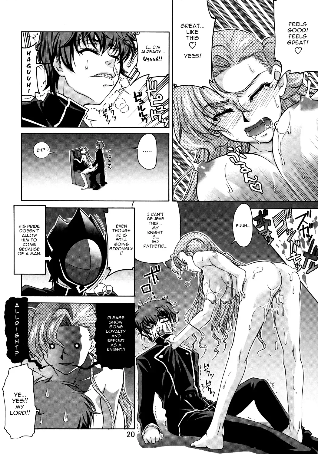 [Suzuki Address] CG²R 01 Fhentai - Page 19