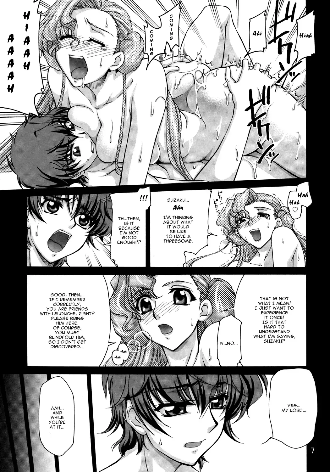 [Suzuki Address] CG²R 01 Fhentai - Page 6
