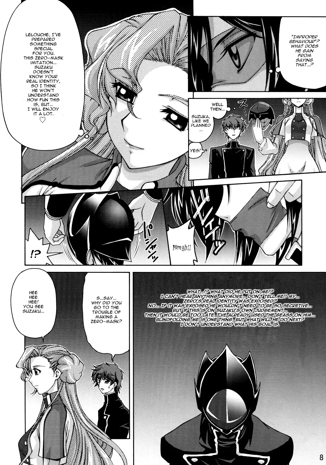 [Suzuki Address] CG²R 01 Fhentai - Page 7