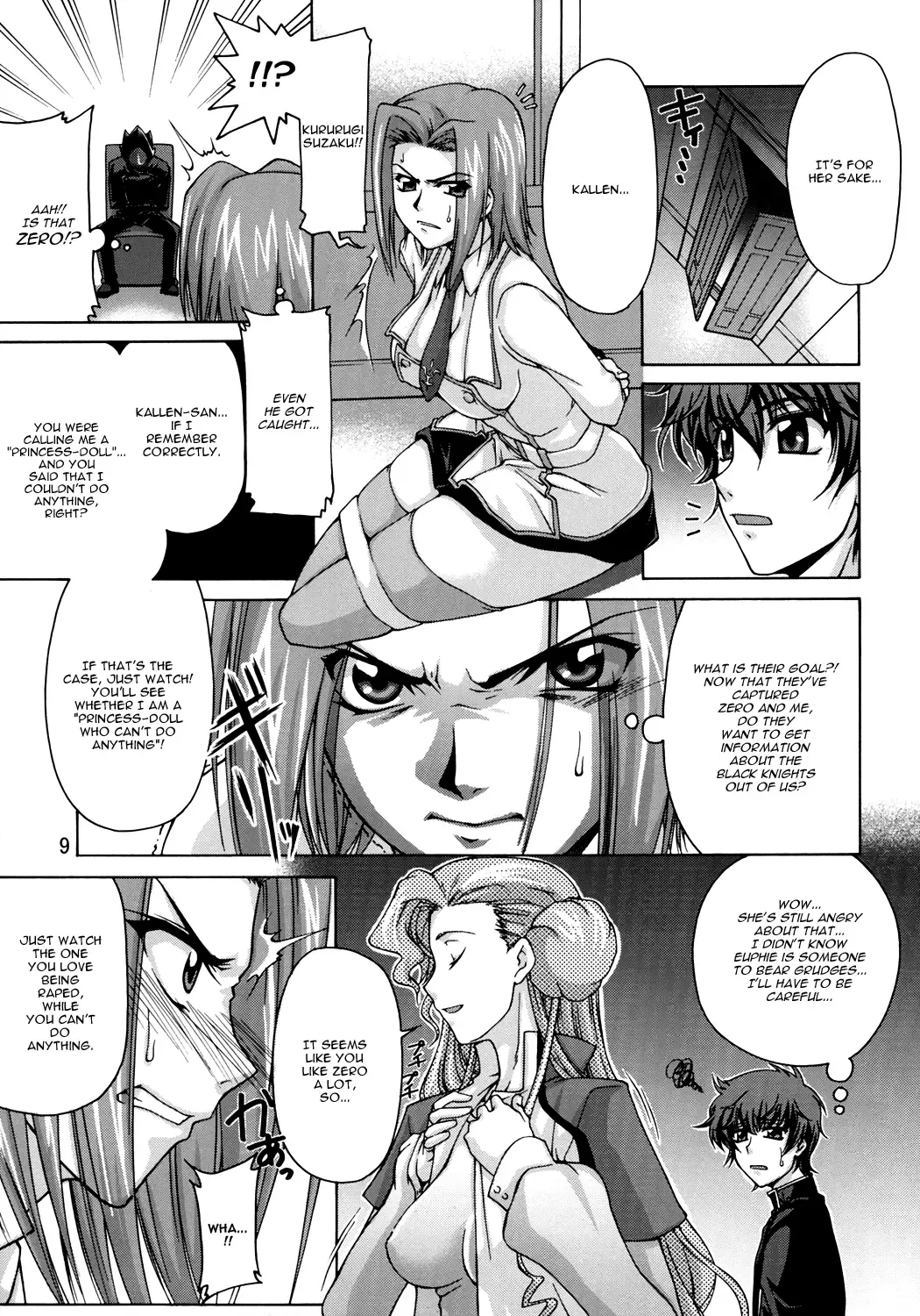 [Suzuki Address] CG²R 01 Fhentai - Page 8